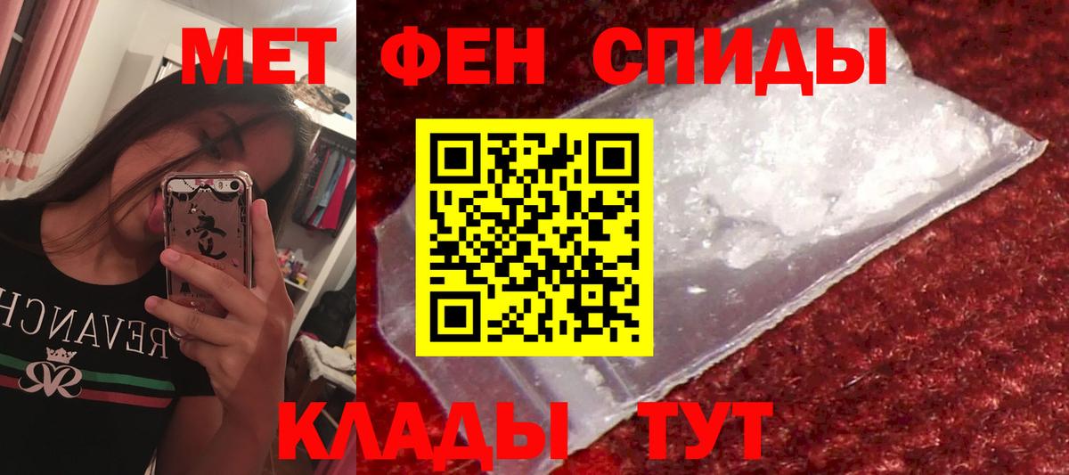 Амфетамин 98% Шелехов