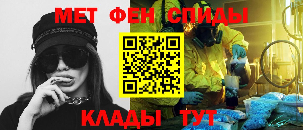 АМФ  Амфетамин Premium  Вход с VPN  Шелехов  Amphetamine 