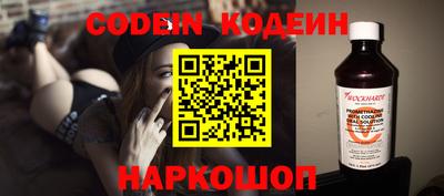 герыч Новокубанск