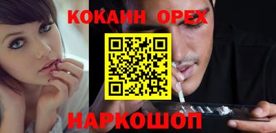 герыч Новокубанск