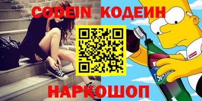 герыч Новокубанск