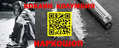 герыч Новокубанск