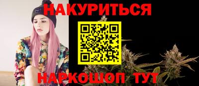 герыч Новокубанск