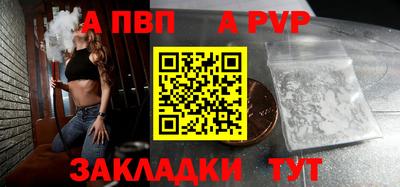 герыч Новокубанск