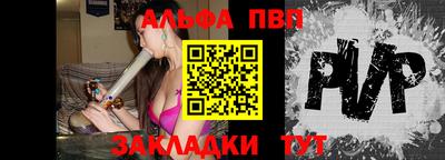 герыч Новокубанск