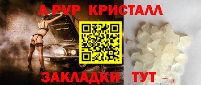 герыч Новокубанск