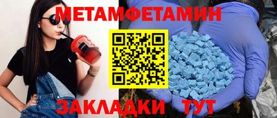 герыч Новокубанск