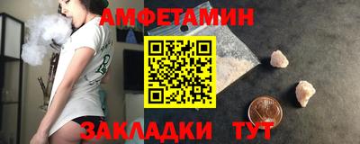 герыч Новокубанск