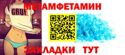 герыч Новокубанск