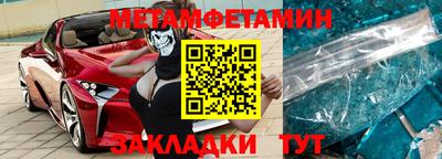 герыч Новокубанск