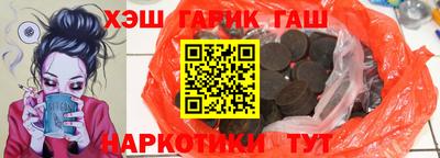 герыч Новокубанск