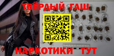герыч Новокубанск
