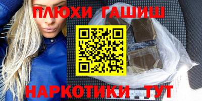 герыч Новокубанск