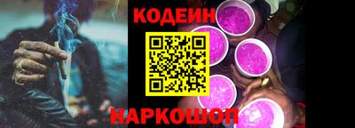 герыч Новокубанск