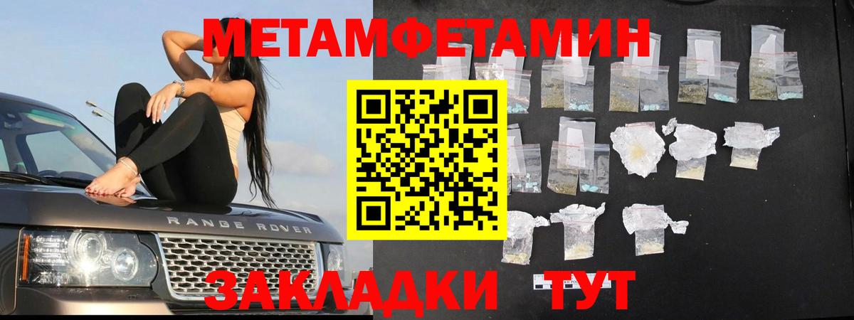 Шелехов  Первитин винт  Вход с VPN 